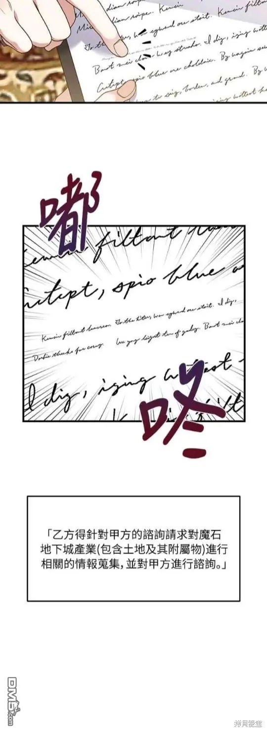 第14话29