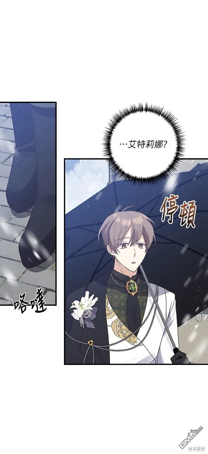 第43话37