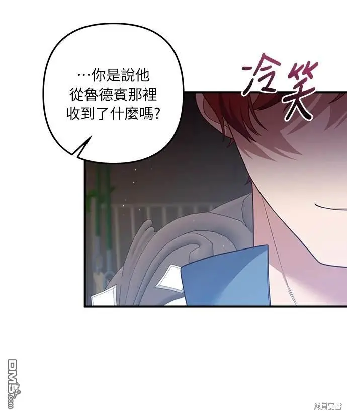 第33话43