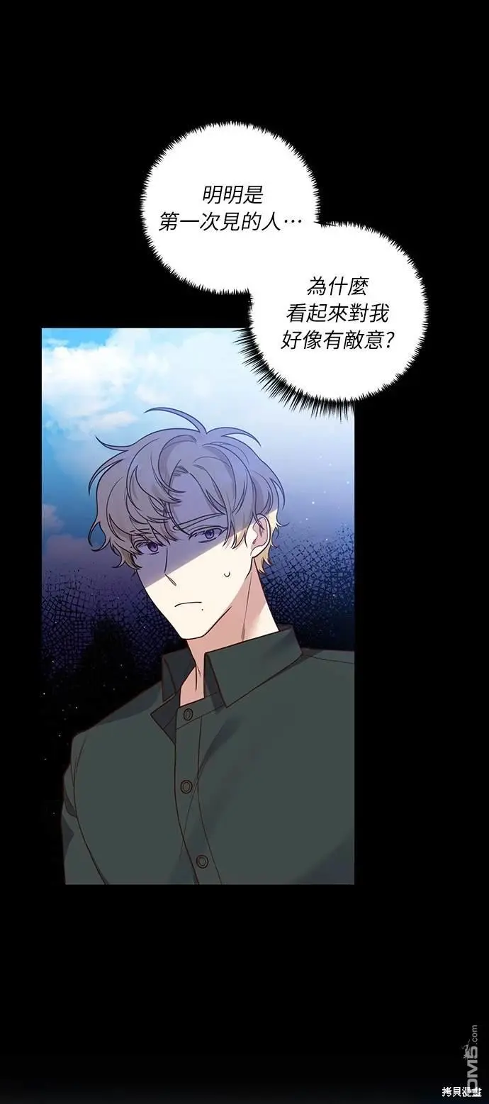 第31话16