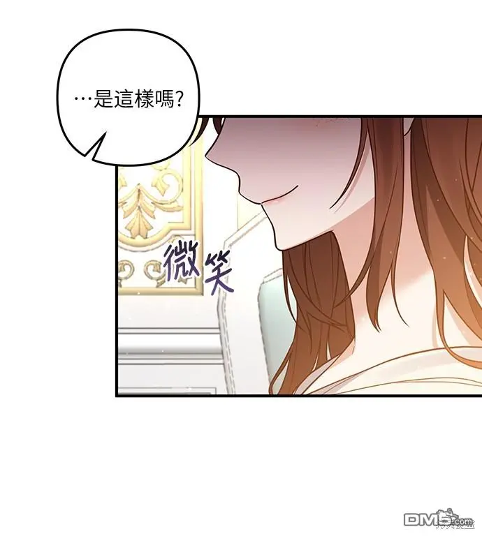 第28话5