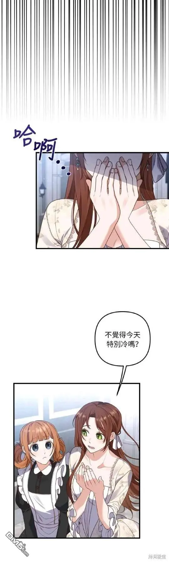 第10话13