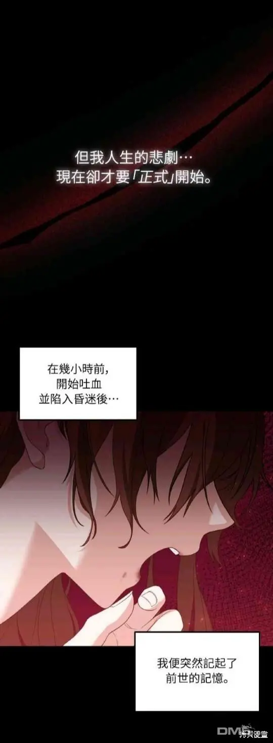 第1话10