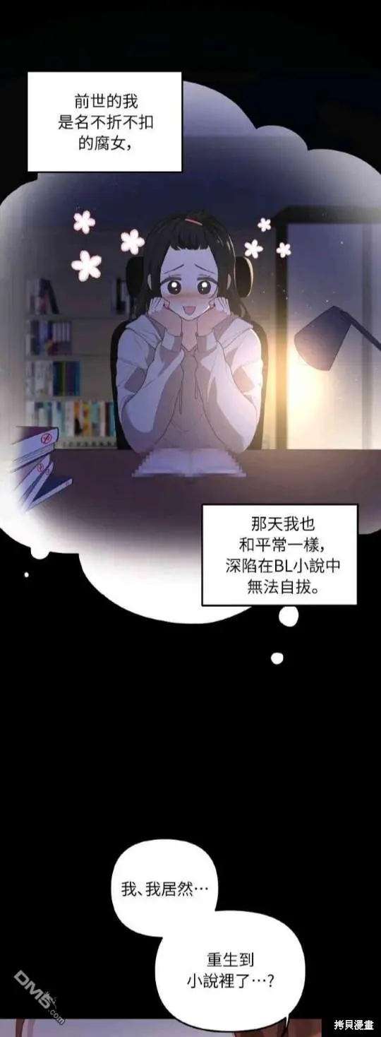 第1话11