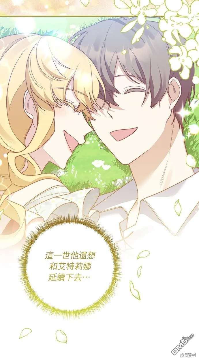 第43话30