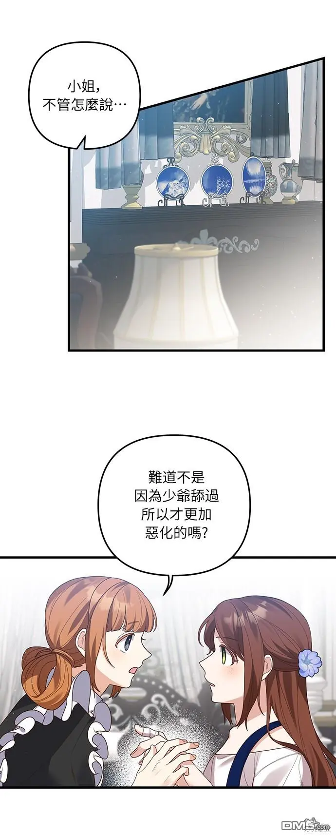 第15话35
