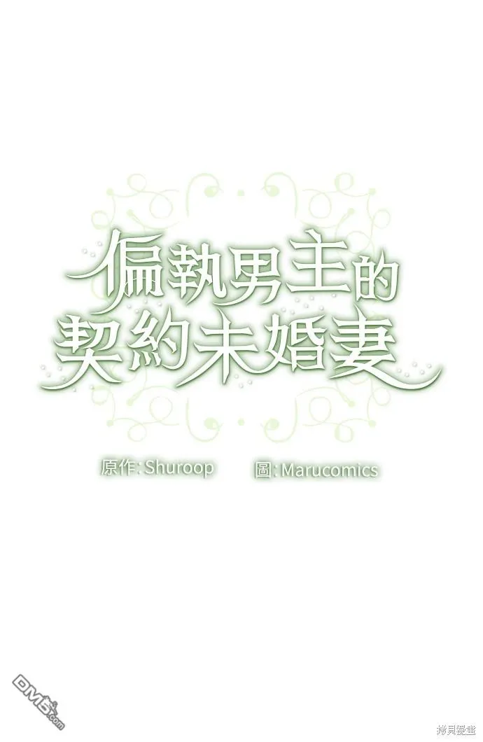 第52话59