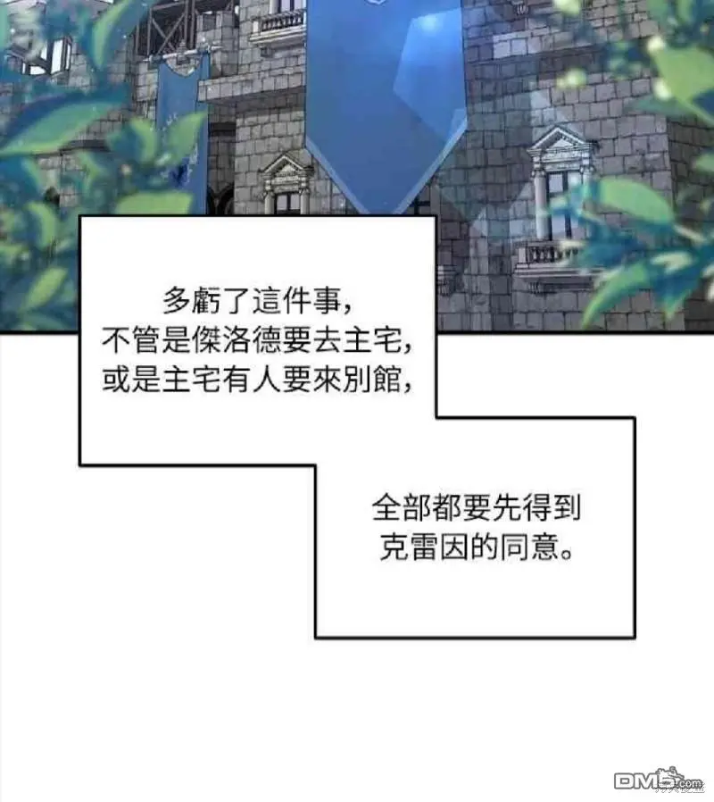 第8话53