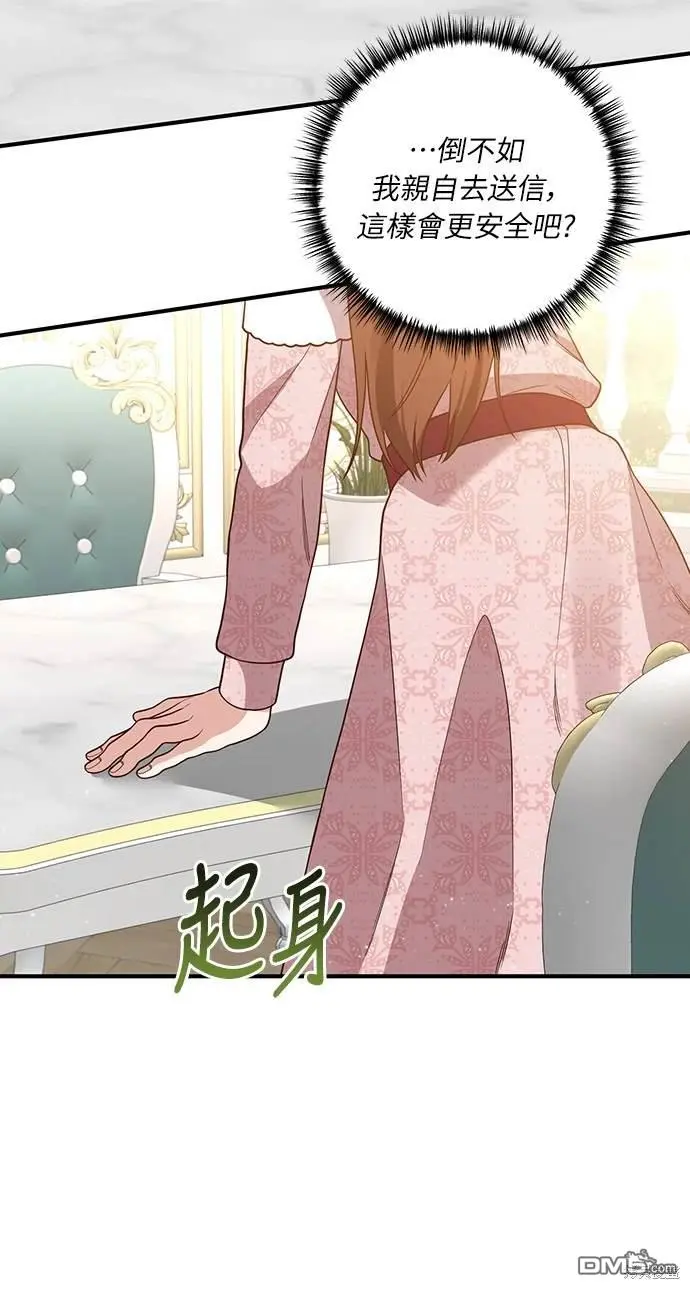 第34话33