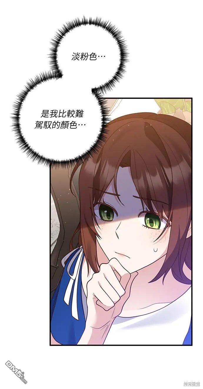 第36话8