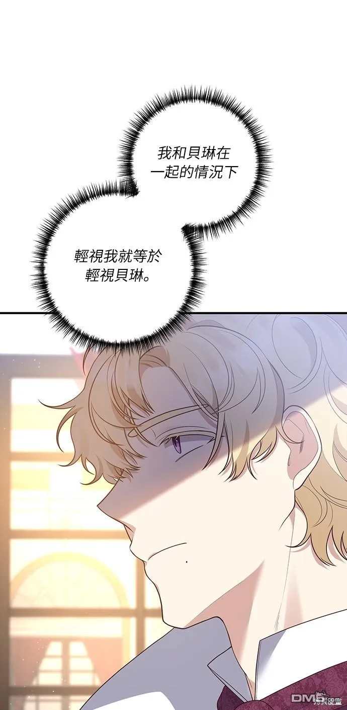 第45话25