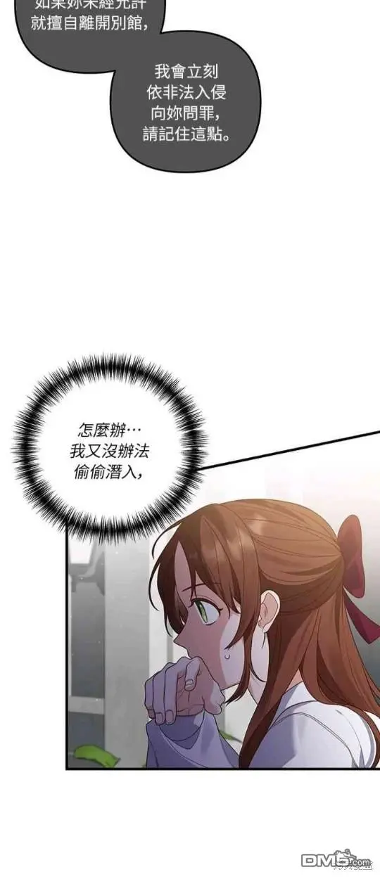 第11话44