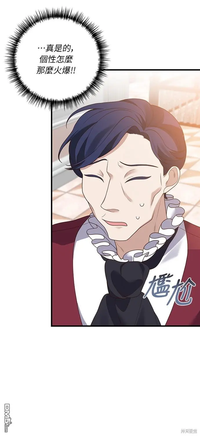 第16话52