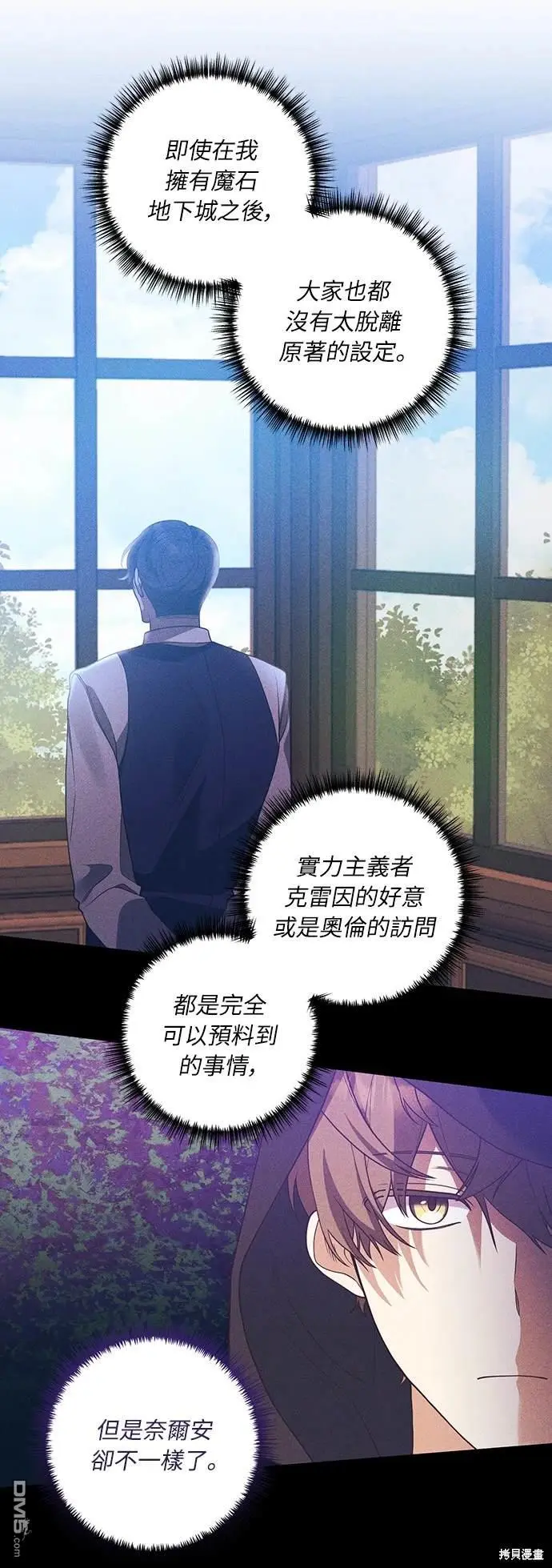第30话19