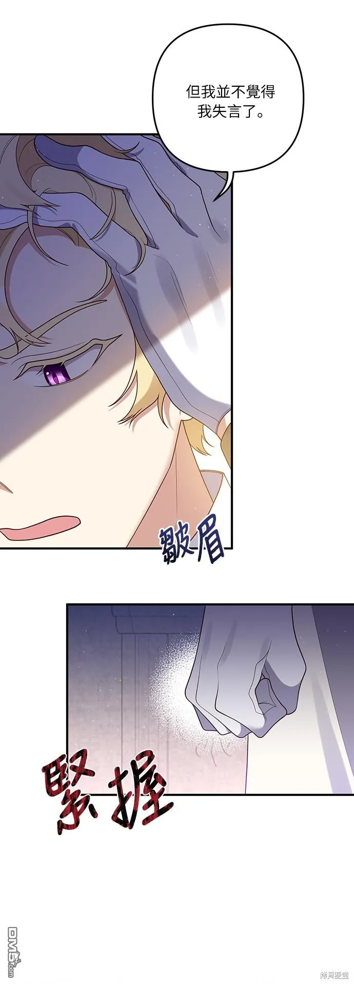 第41话14
