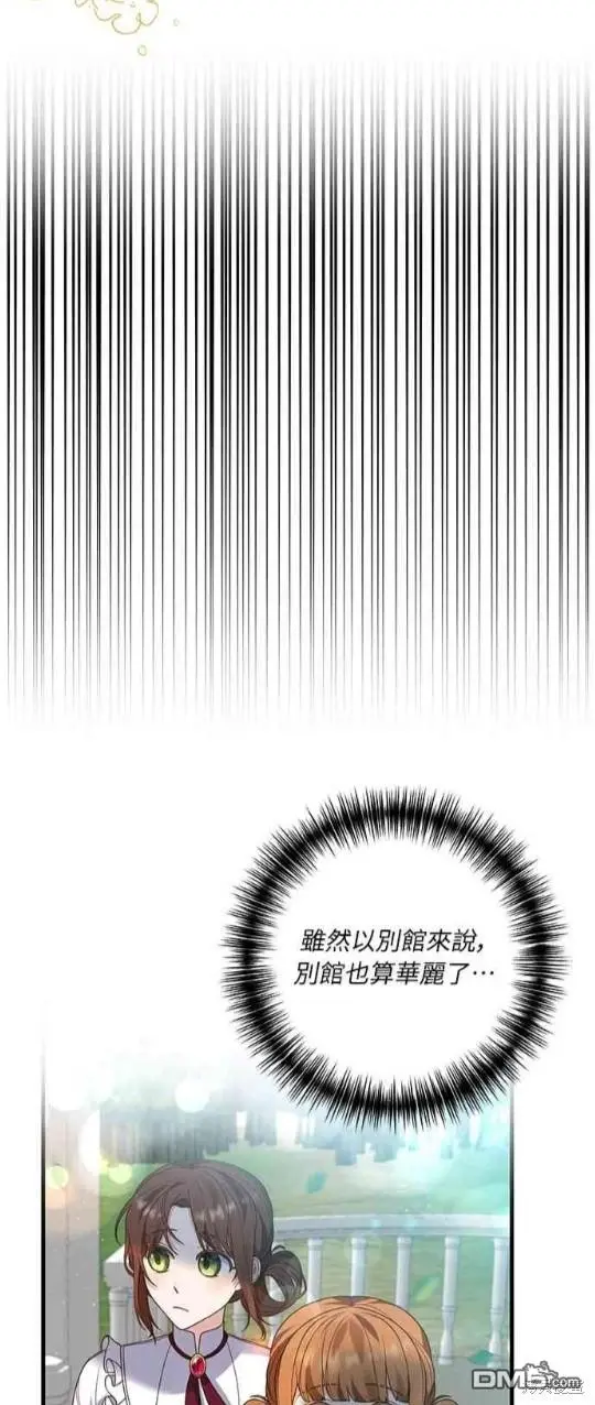 第12话8