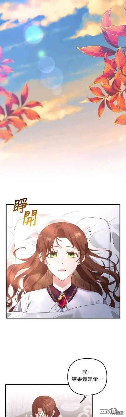 第5话16