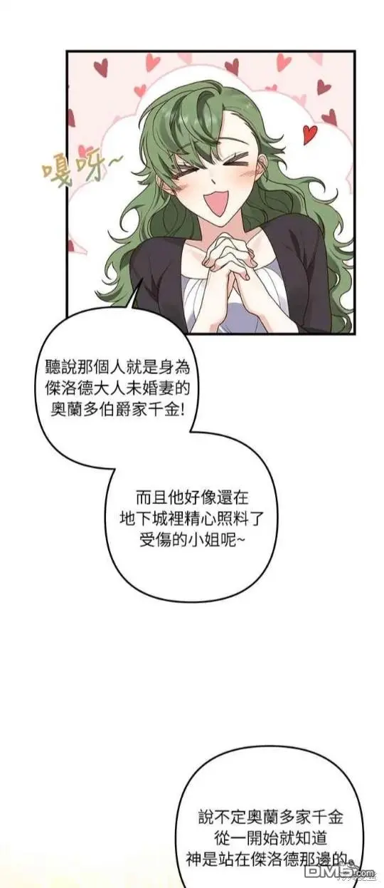 第14话13
