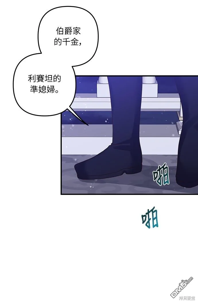 第46话35