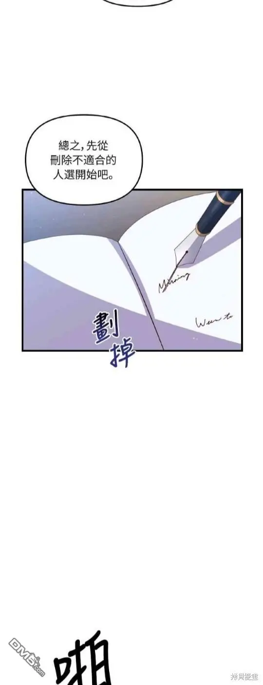 第1话44