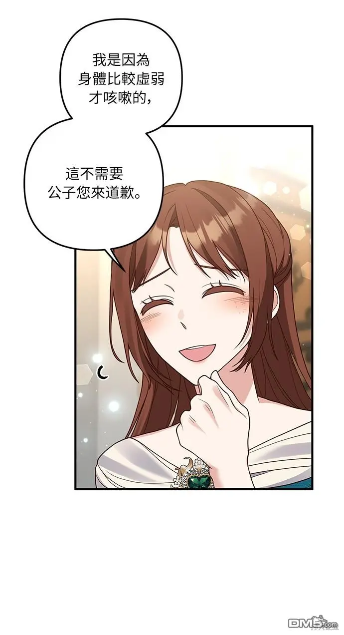 第26话38