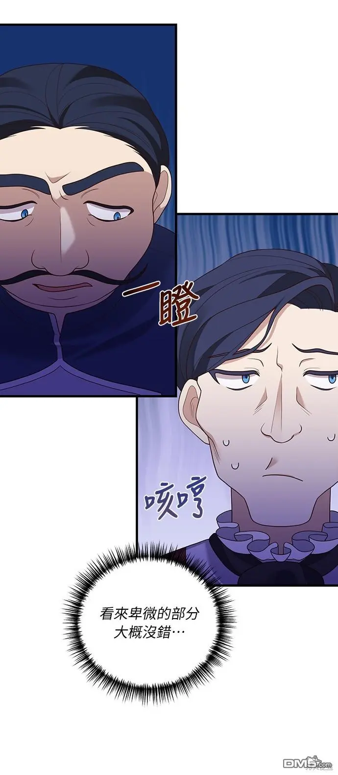 第17话50