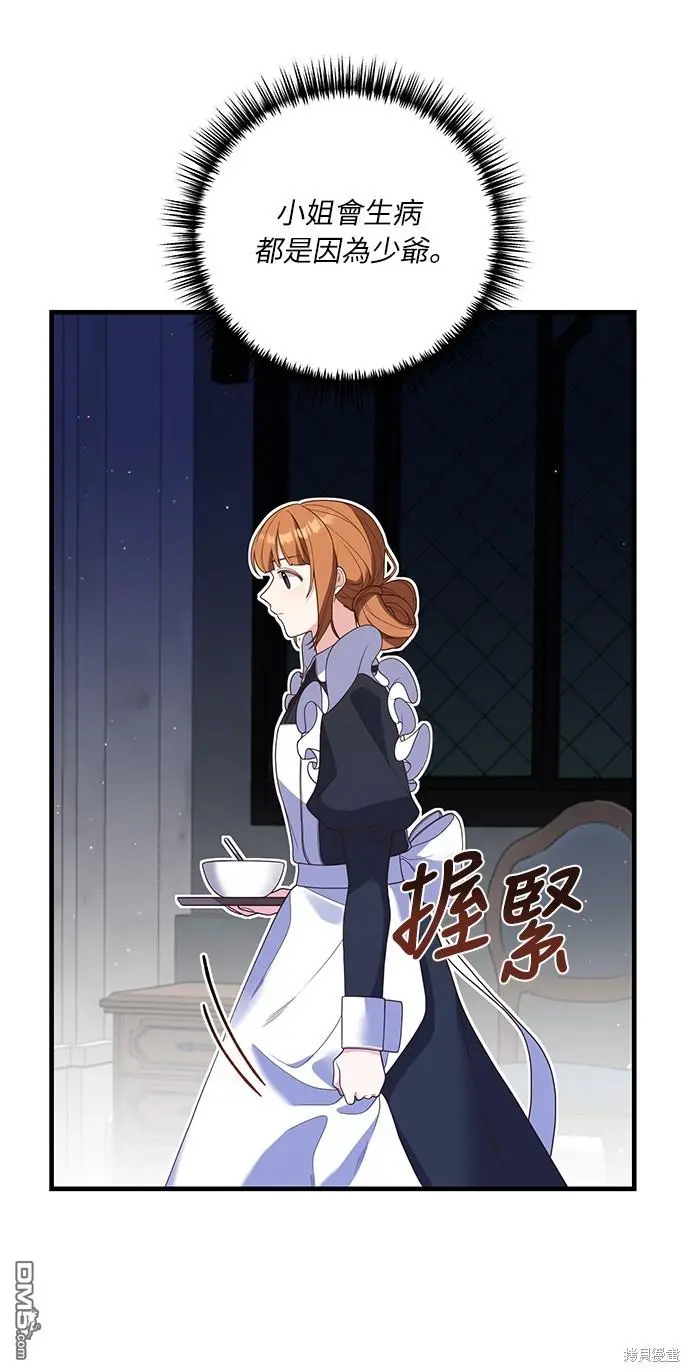 第19话12