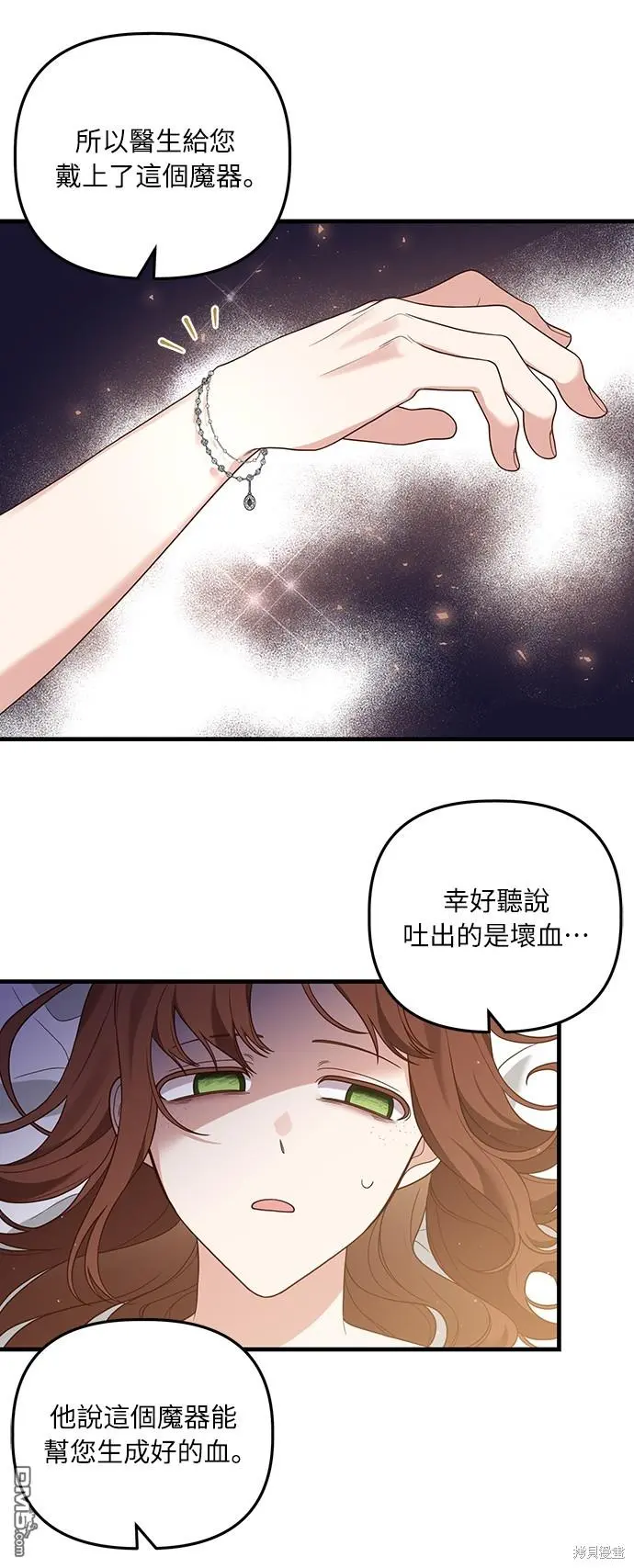 第18话41