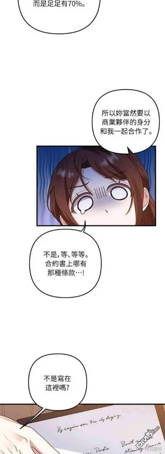 第14话28