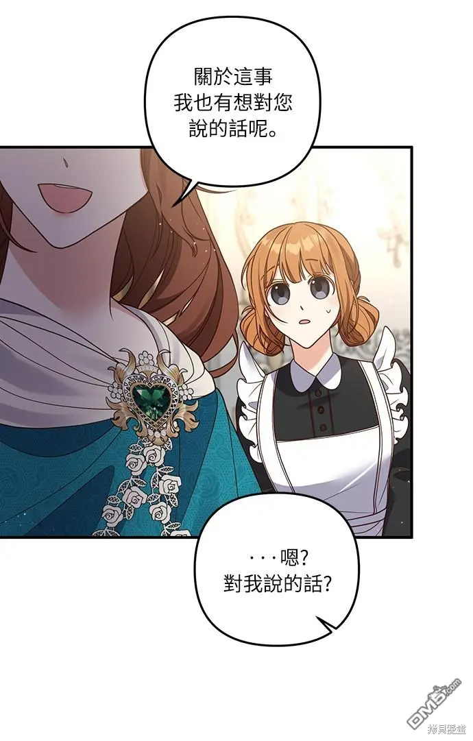 第26话43