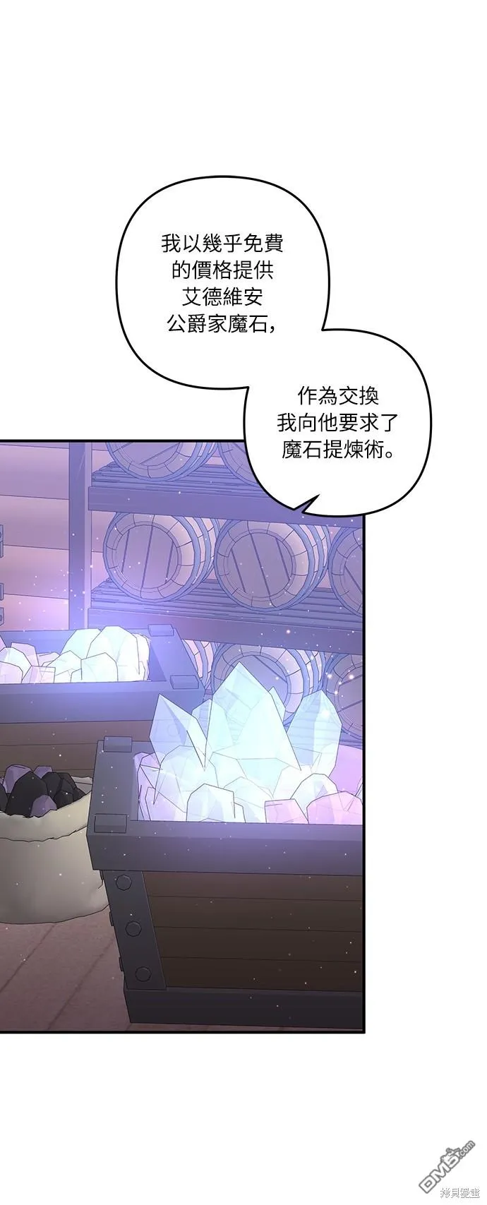 第41话27