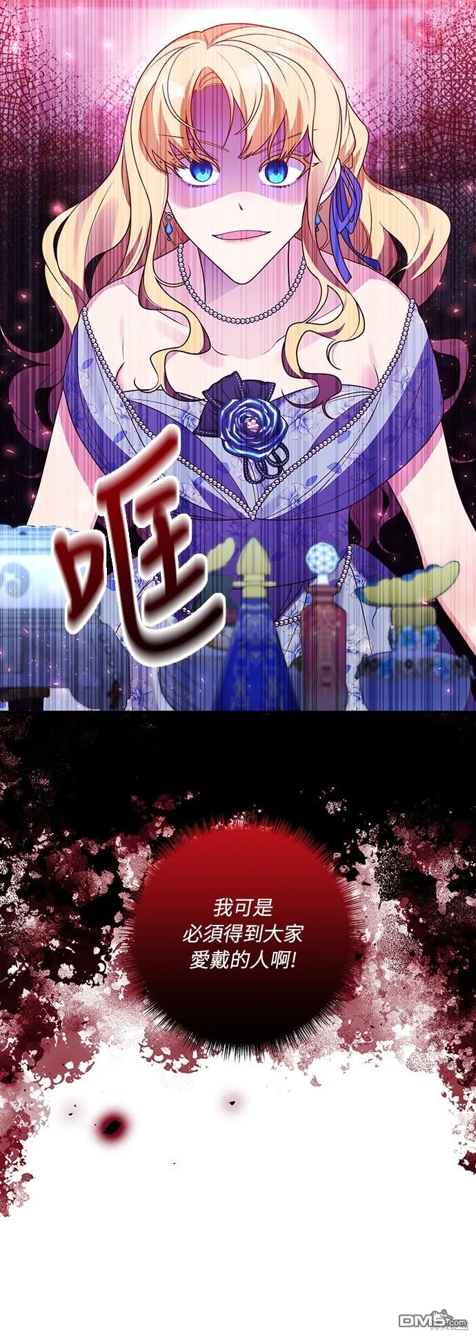 第50话47