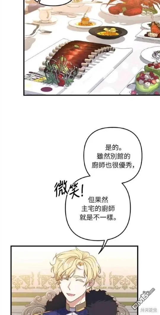 第9话28