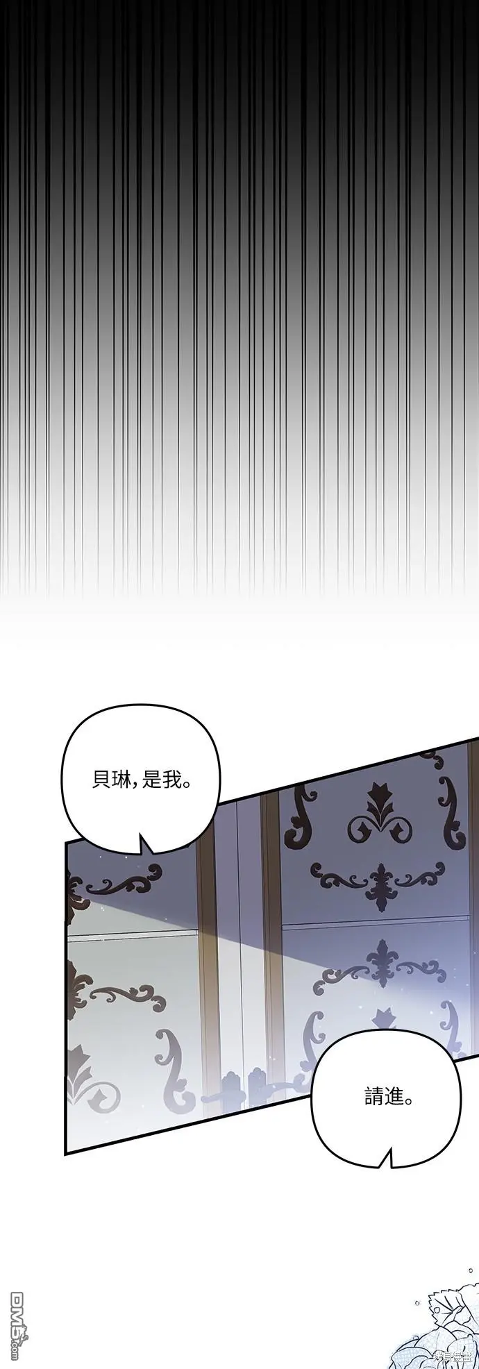 第20话33