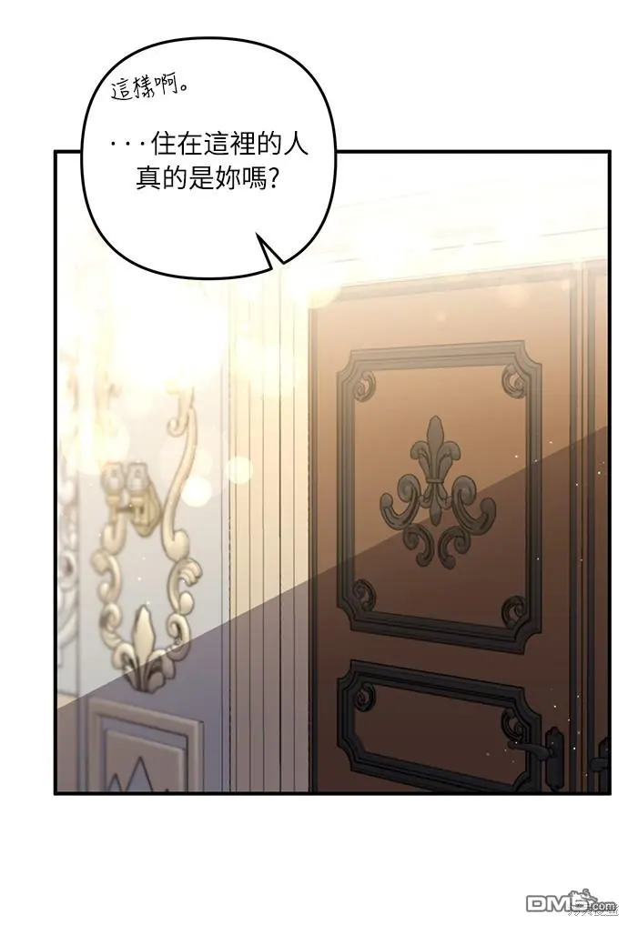 第26话41