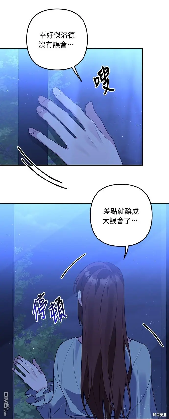 第32话8