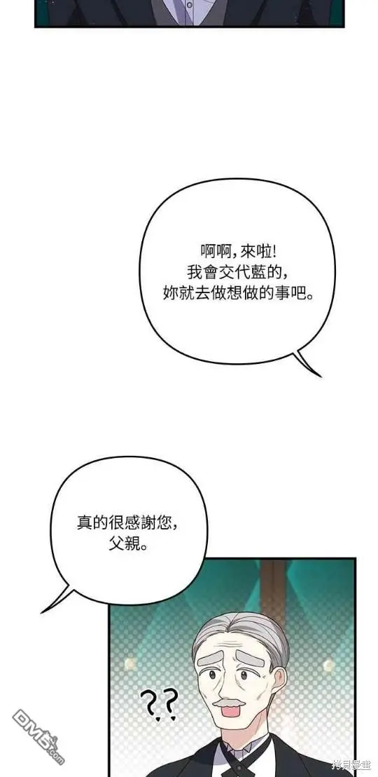 第12话46