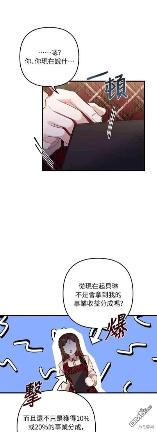 第14话27