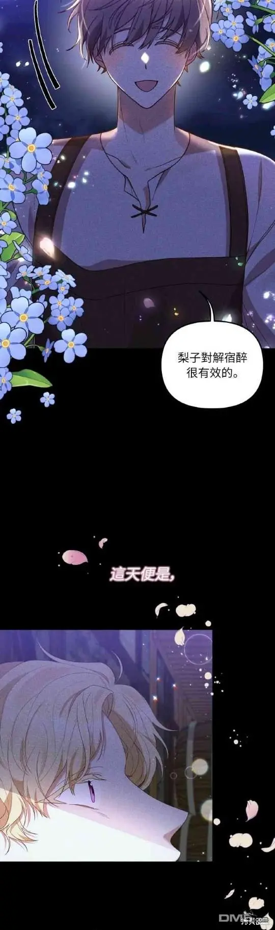 第2话27