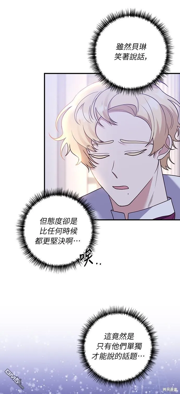 第47话22