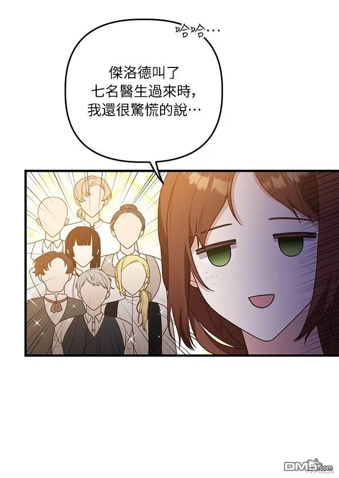 第17话35