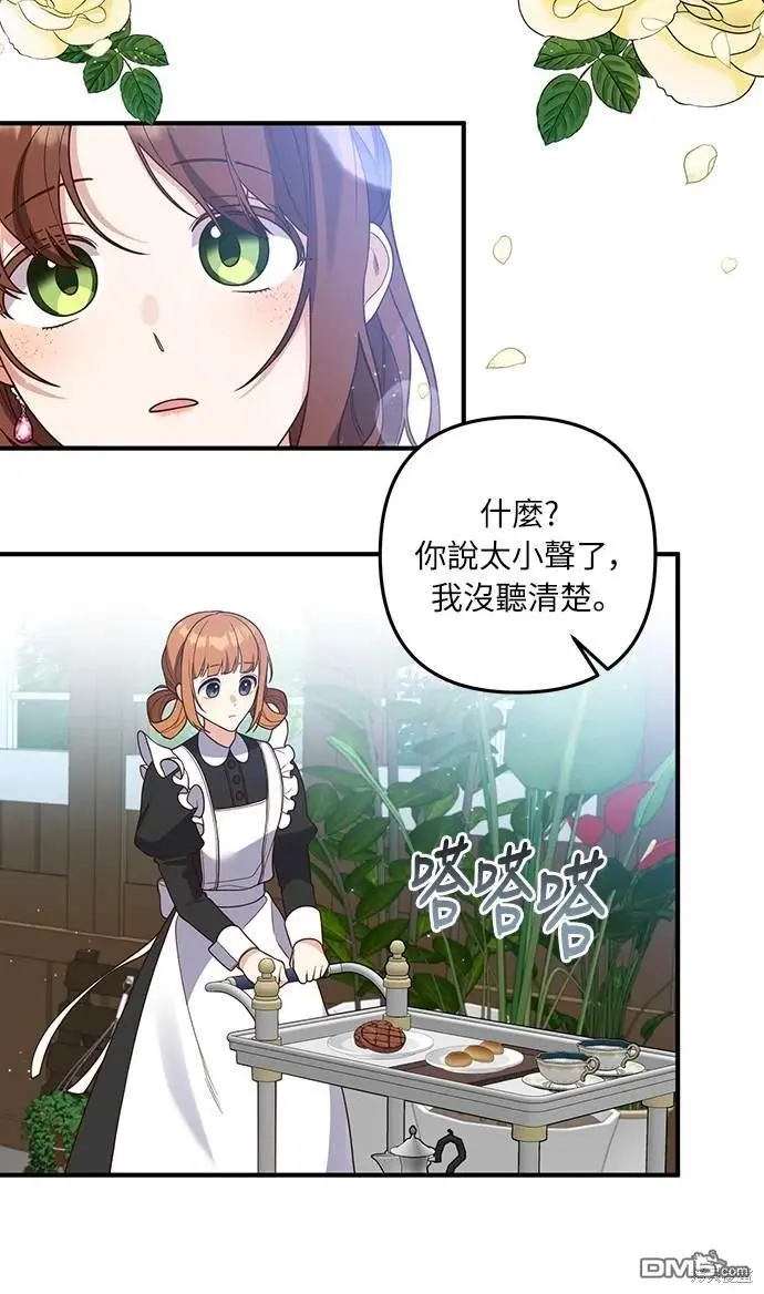 第34话26