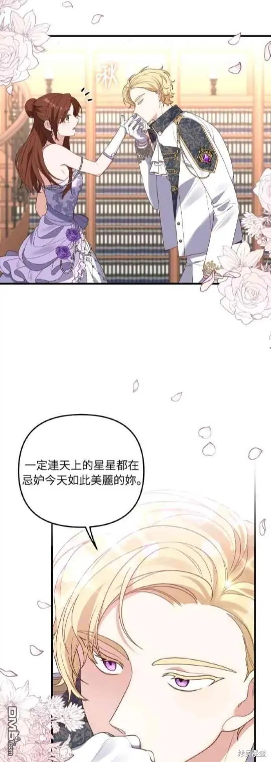 第7话21