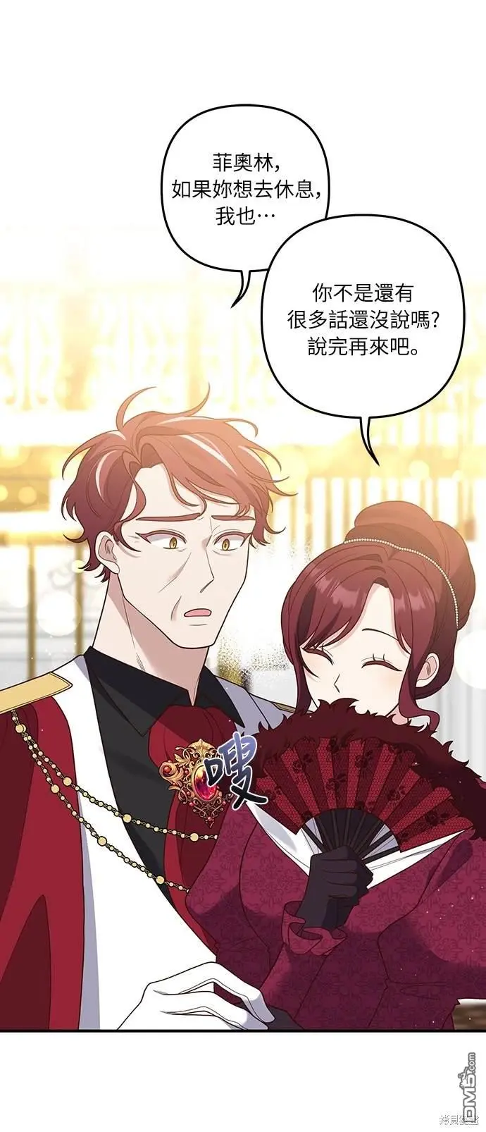 第39话50