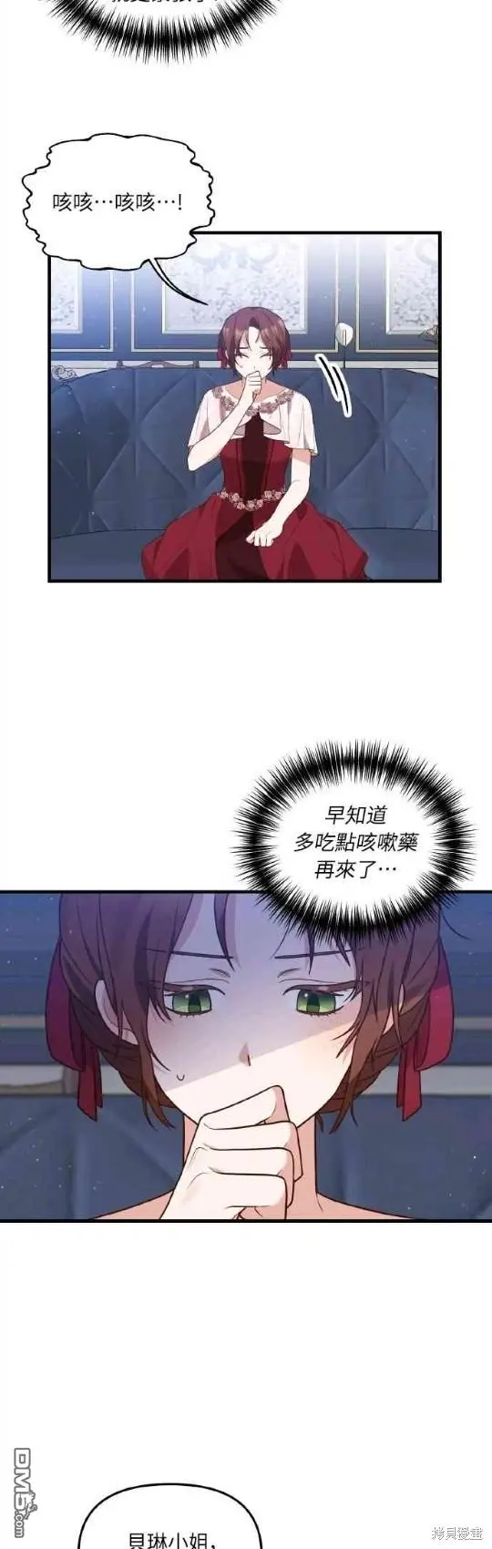 第2话33