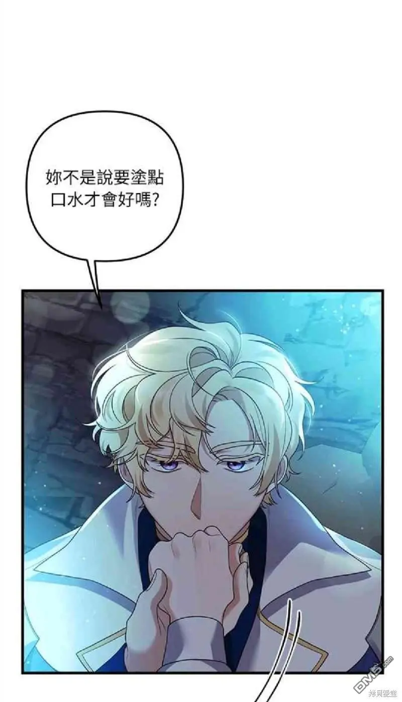 第13话46