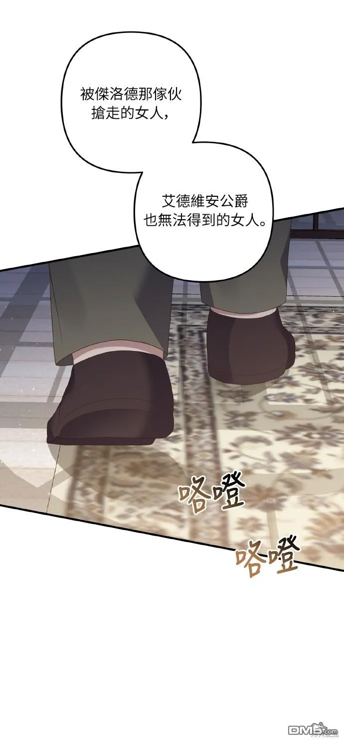 第53话48