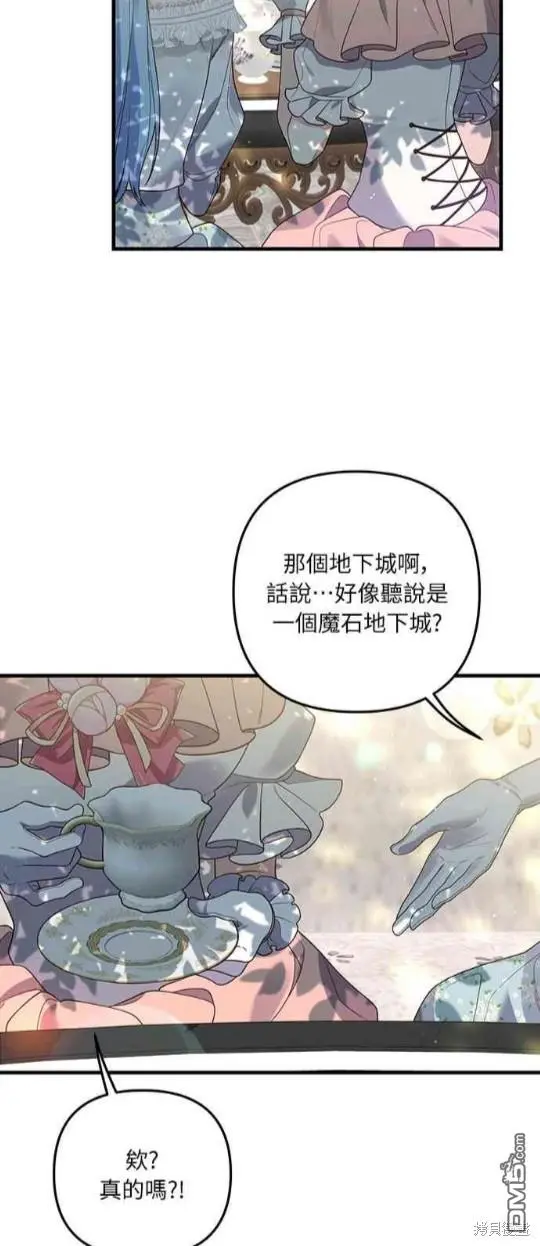 第14话11