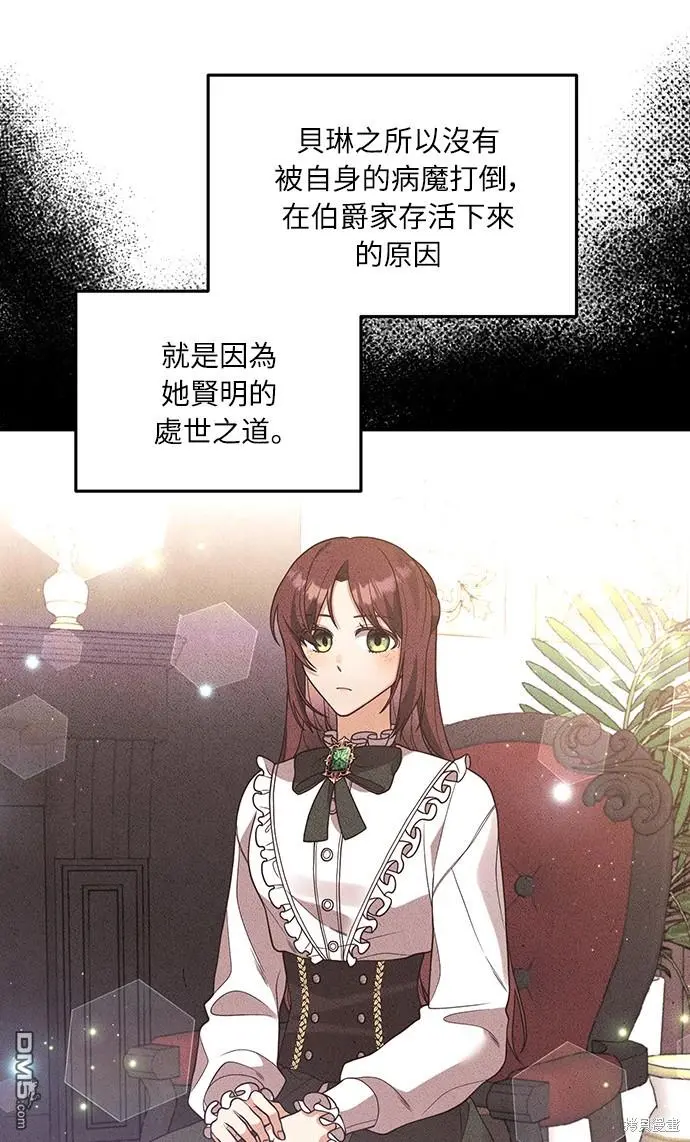 第29话21
