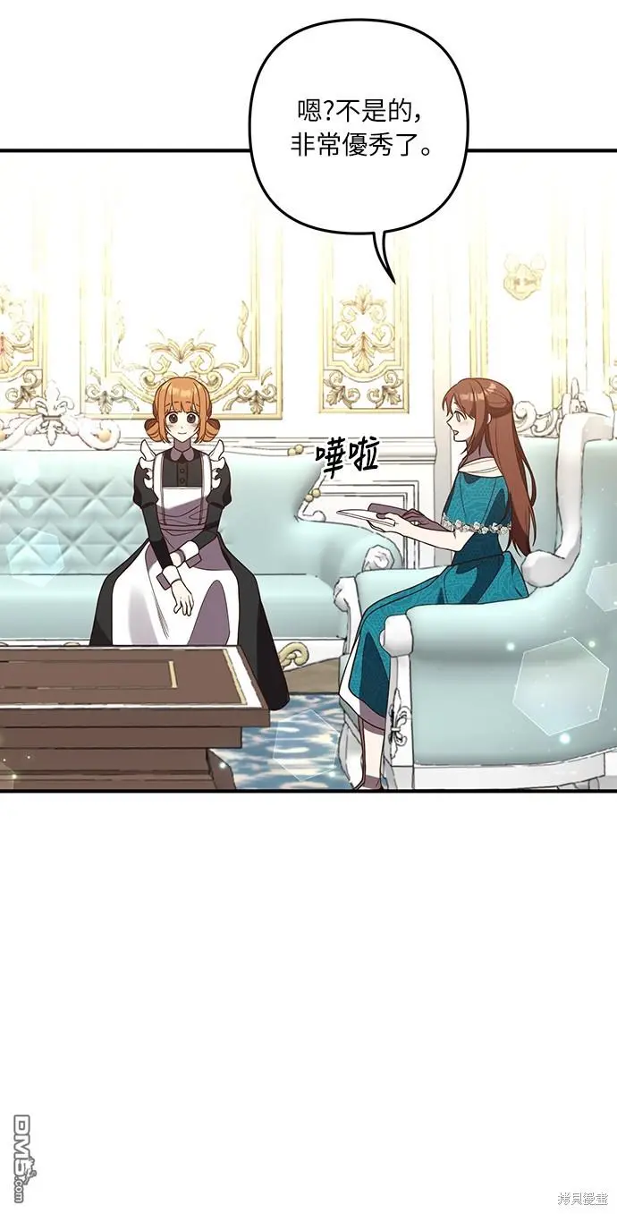 第29话34